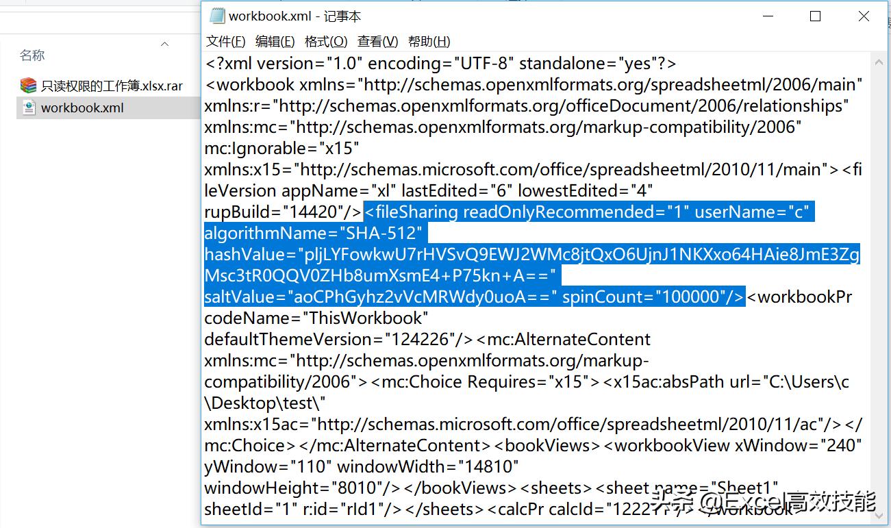 excel表格密码忘记了怎么找回密码,excel工作表密码忘记