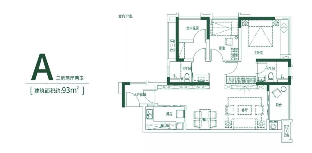 高品质楼盘新品加推,十一火爆优惠