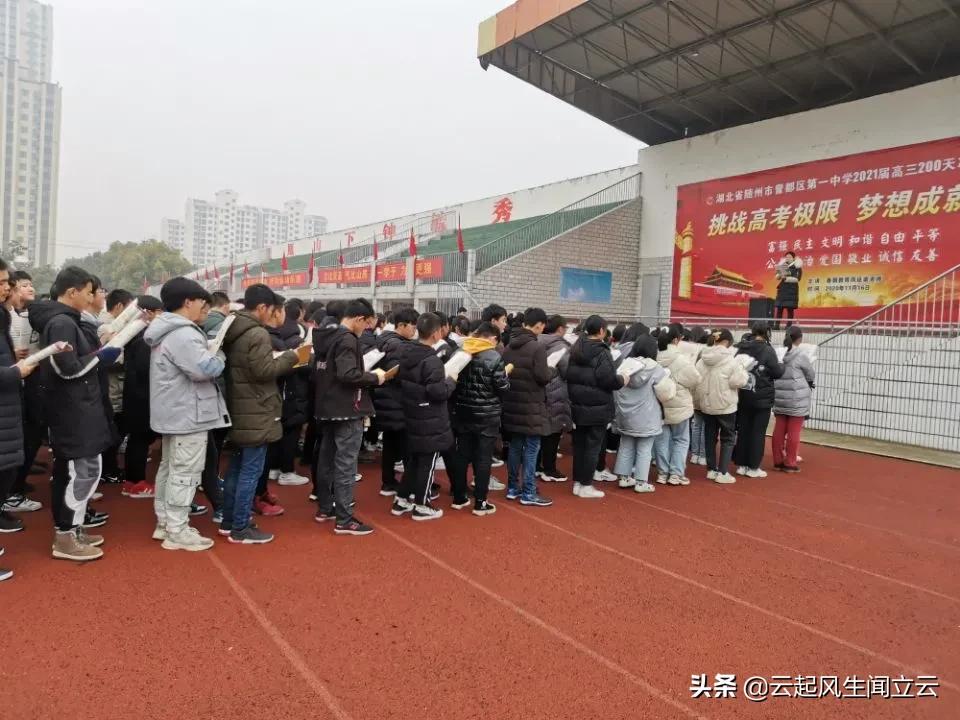 曾都一中复学,曾都一中发展史