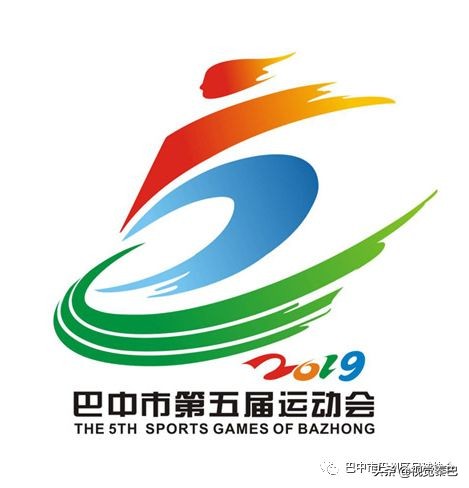 巴中第五届运动会篮球比赛,巴中市巴州区五人制足球