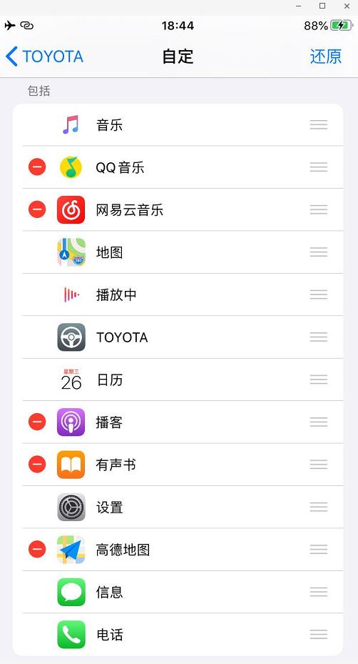 车载导航carplay介绍,汽车carplay怎么只控制导航声音