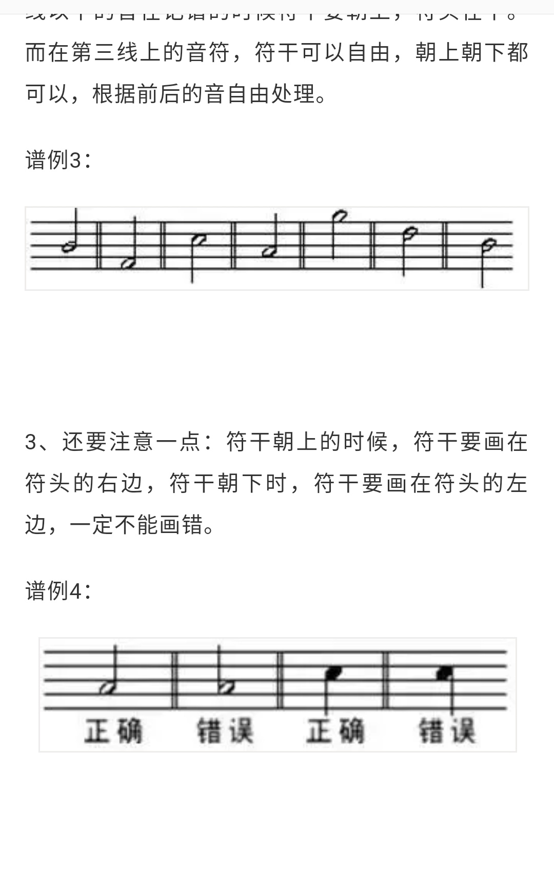 初学者五线谱钢琴曲子,适合钢琴初学者简单的五线谱曲子