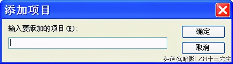 揪出系统中秘密隐藏的木马,转贴之28