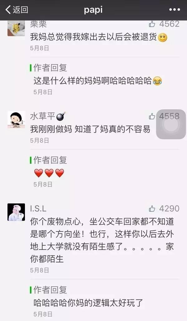 小说公众号怎么推广引流,公众号推广运营课程