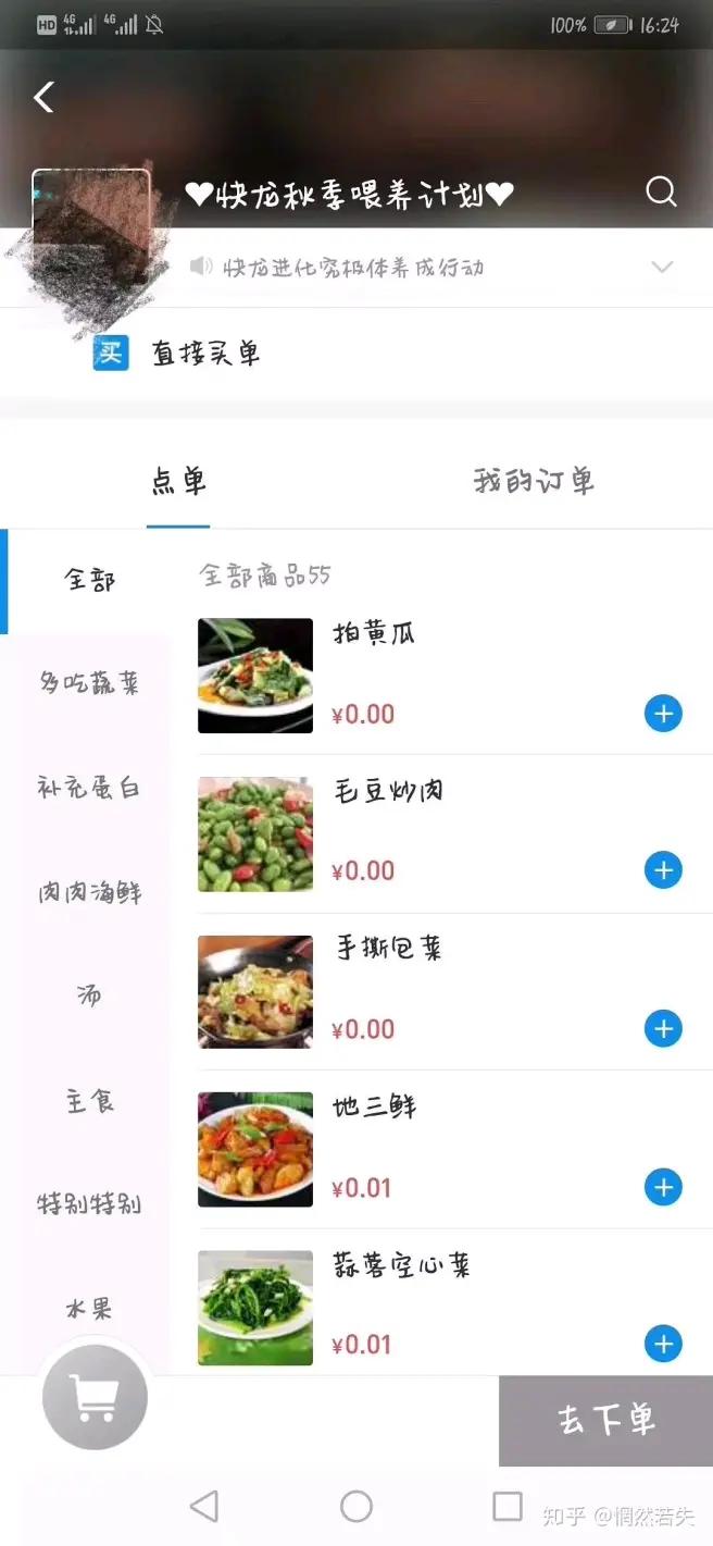 撩妹情话最暖小视频,撩妹暖心的手段