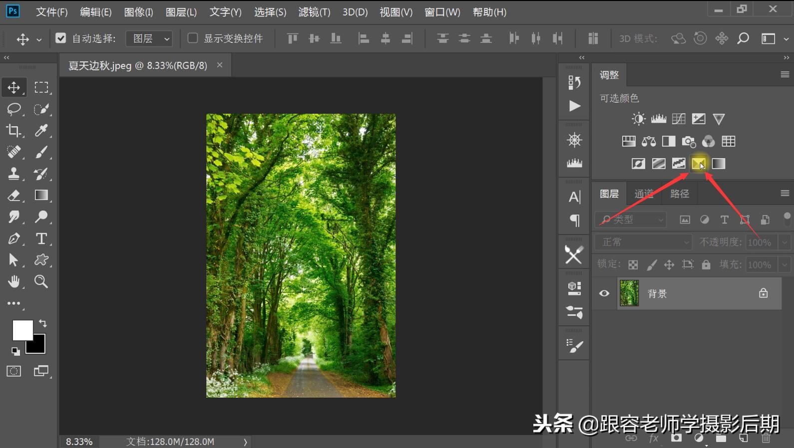 深秋的照片怎么调色,神奇的颜色视觉效果