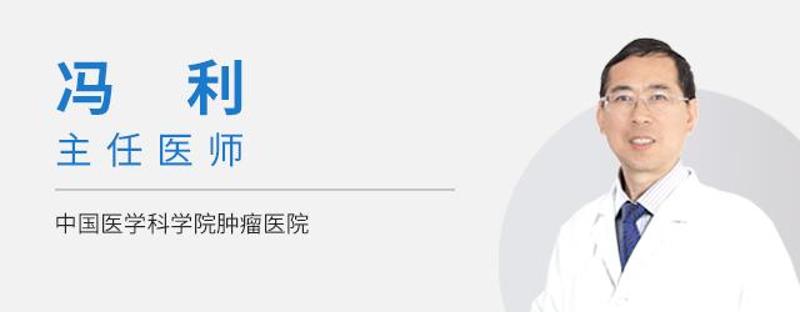 晚期肠癌中医治疗方法,肠癌的预防和早期治疗老中医