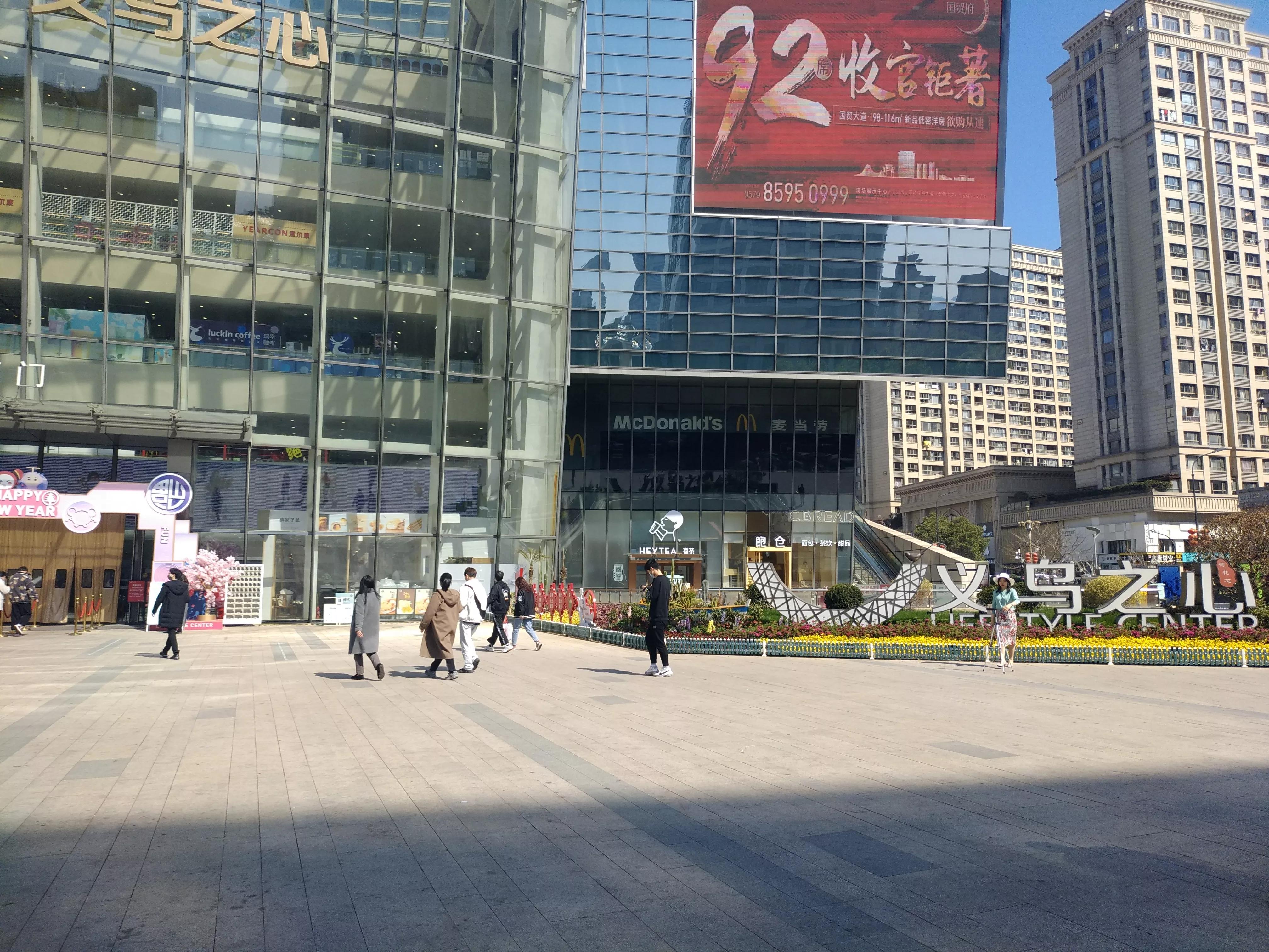 义乌最大的购物商场,义乌最大的百货商场是哪个