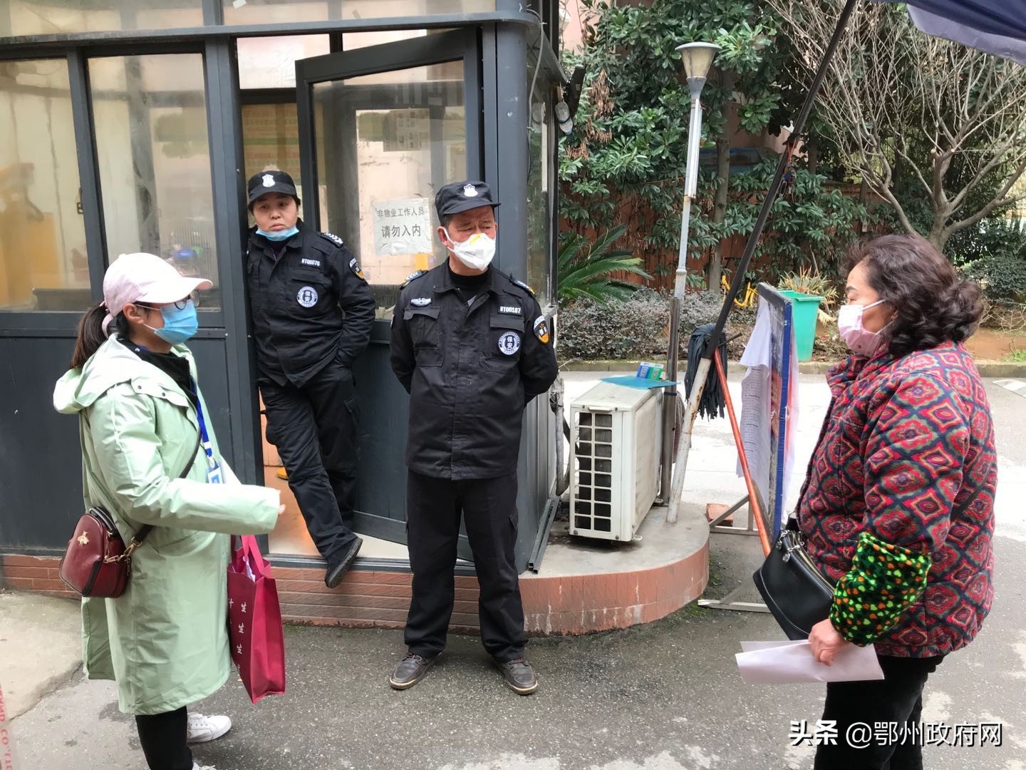 鄂州莲花地社区电话,鄂州花湖莲花地社区电话号码