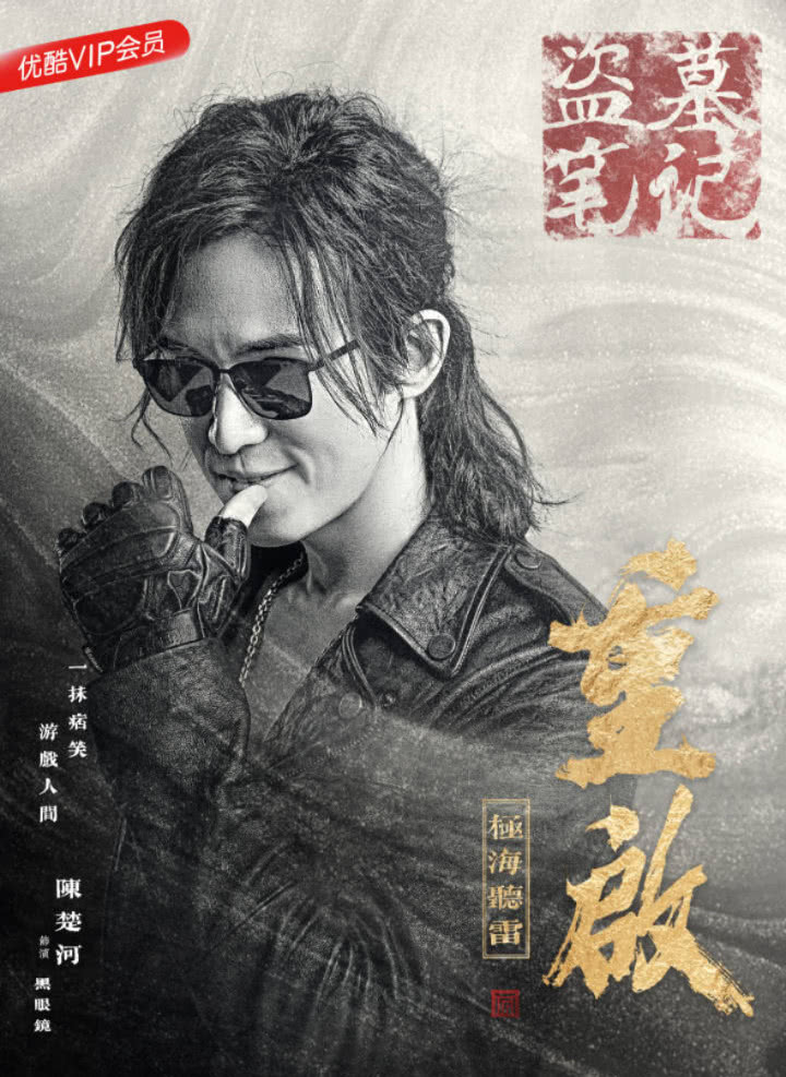 夏家三千金邱泽演的谁,戚薇邱泽吻戏夏家三千金