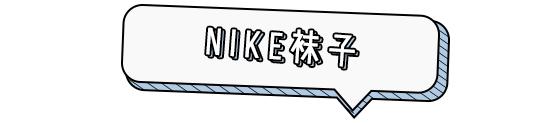 nike百搭款女款,nike适合女生的款式