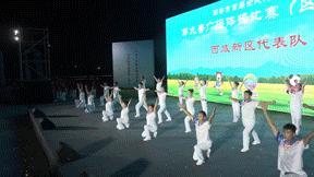 全民健身大赛西安,西安市首届全民健身运动大赛准备