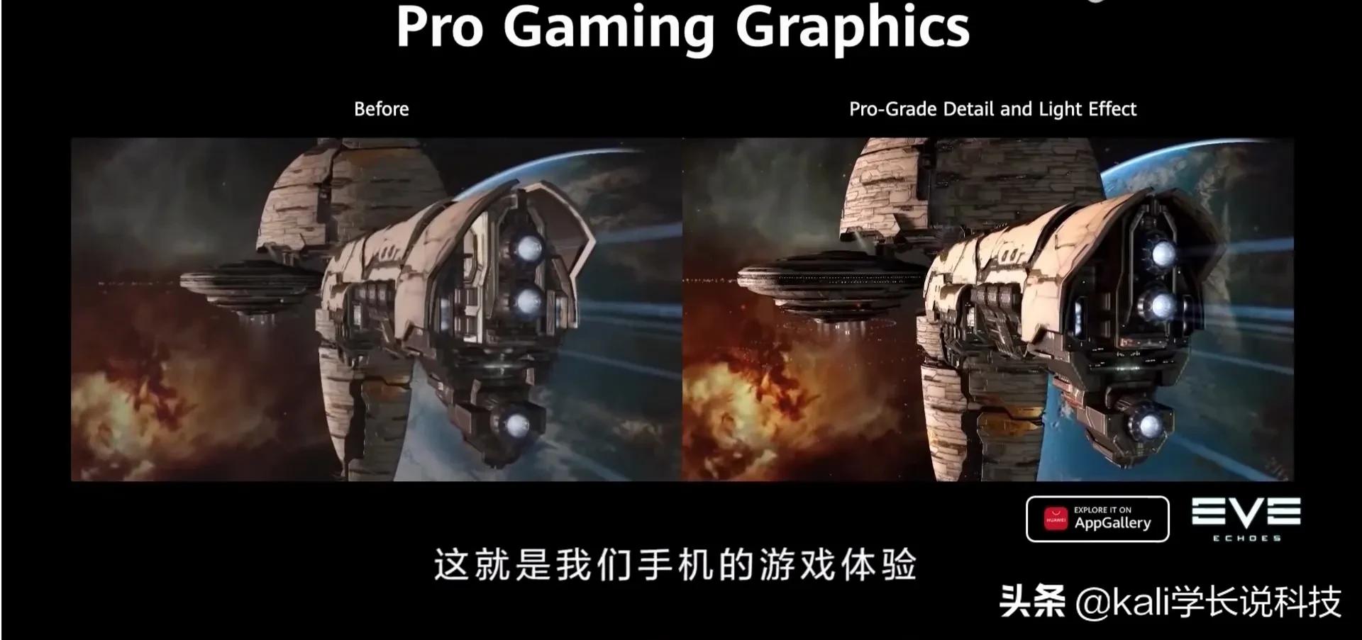 华为海思9000e和麒麟9000s,华为海思麒麟9000跟麒麟9000e