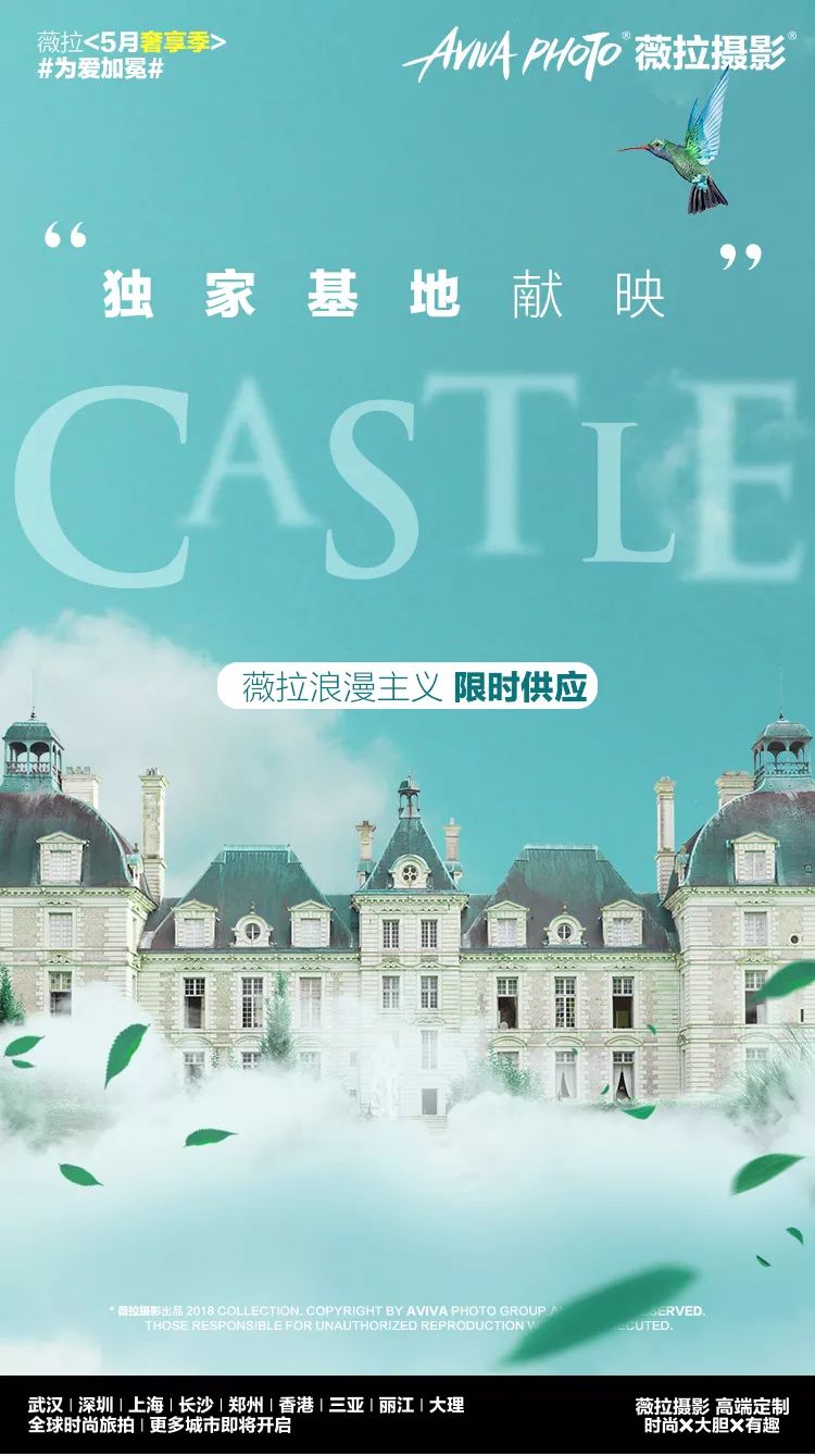 夏天适合拍婚纱照的景点,冬天拍婚纱照的最佳地方