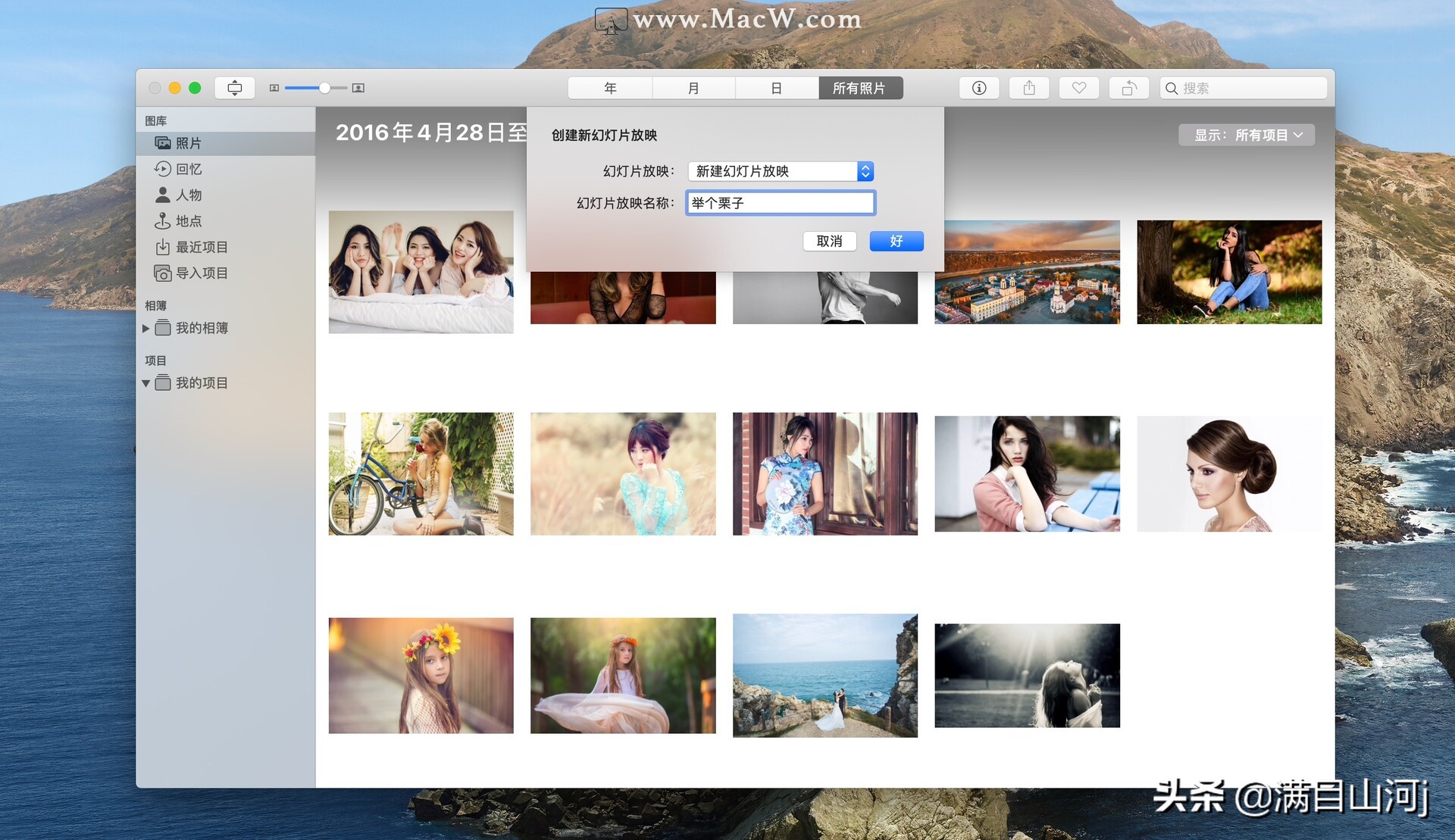 mac小技巧快速回到电脑桌面,mac小技巧设置mac打字音效