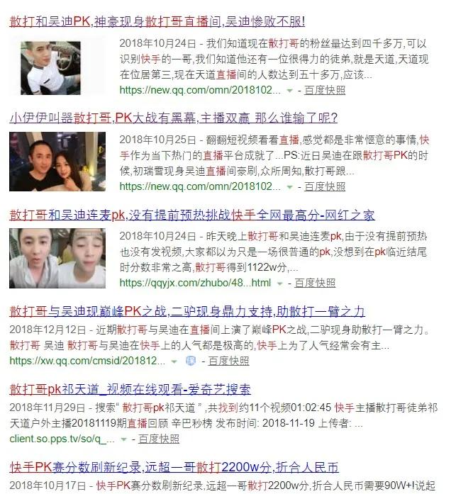 快手删掉作品,快手尴尬的土味逆袭视频