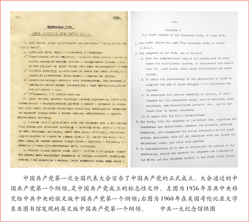 红色资源是宝贵的革命历史文化,红色资源的重要意义