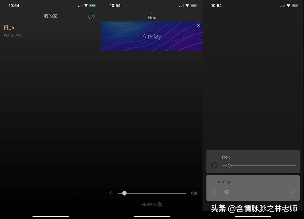宝华韦健flex和home150对比,宝华韦健formationflex评测