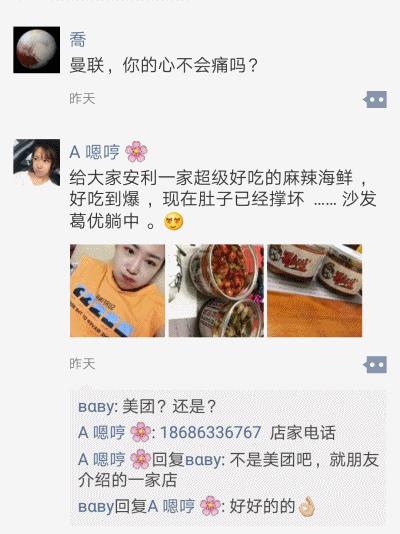 如东教师辞职改行卖海鲜,大学老师辞职卖海鲜