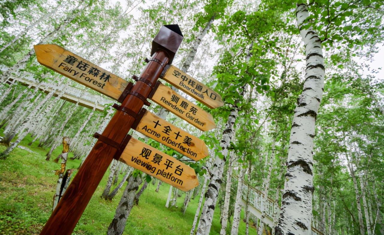 额尔古纳旅游游记,自驾游俄罗斯绥芬河