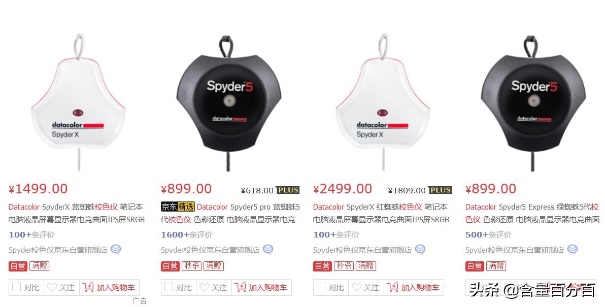 吃用生活品必买，但核心还是CPU、校色仪和主板