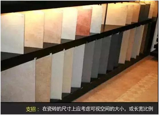装修瓷砖怎么选择品牌,新房装修地板瓷砖怎么选择