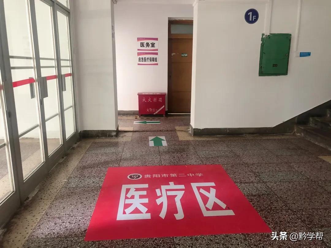 一区四室,一至四年级返校复学