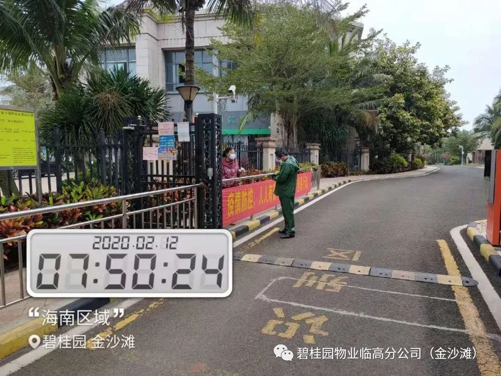 聚心凝力同心抗疫,团结一心共同抗疫