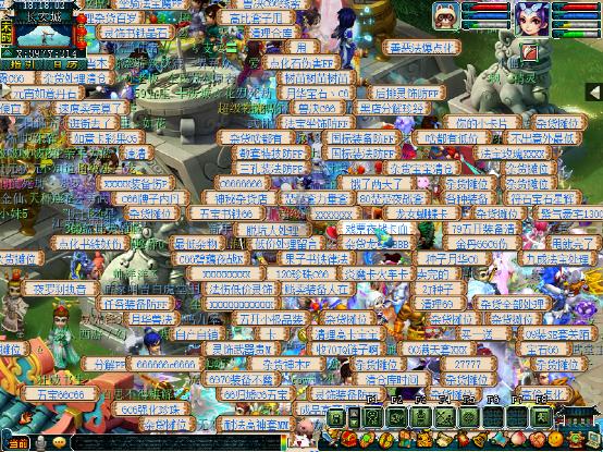 梦幻西游喜大普奔129,梦幻西游喜大普奔人多吗