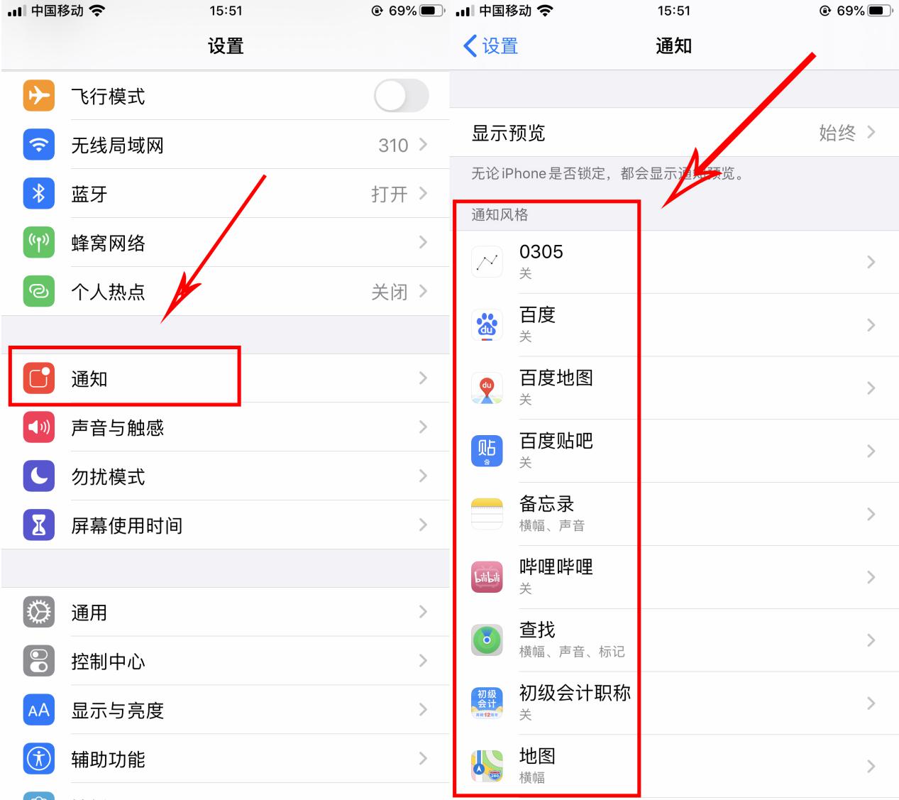 oppo手机耗电太快关闭这2个开关,手机耗电太快需要关掉哪些开关