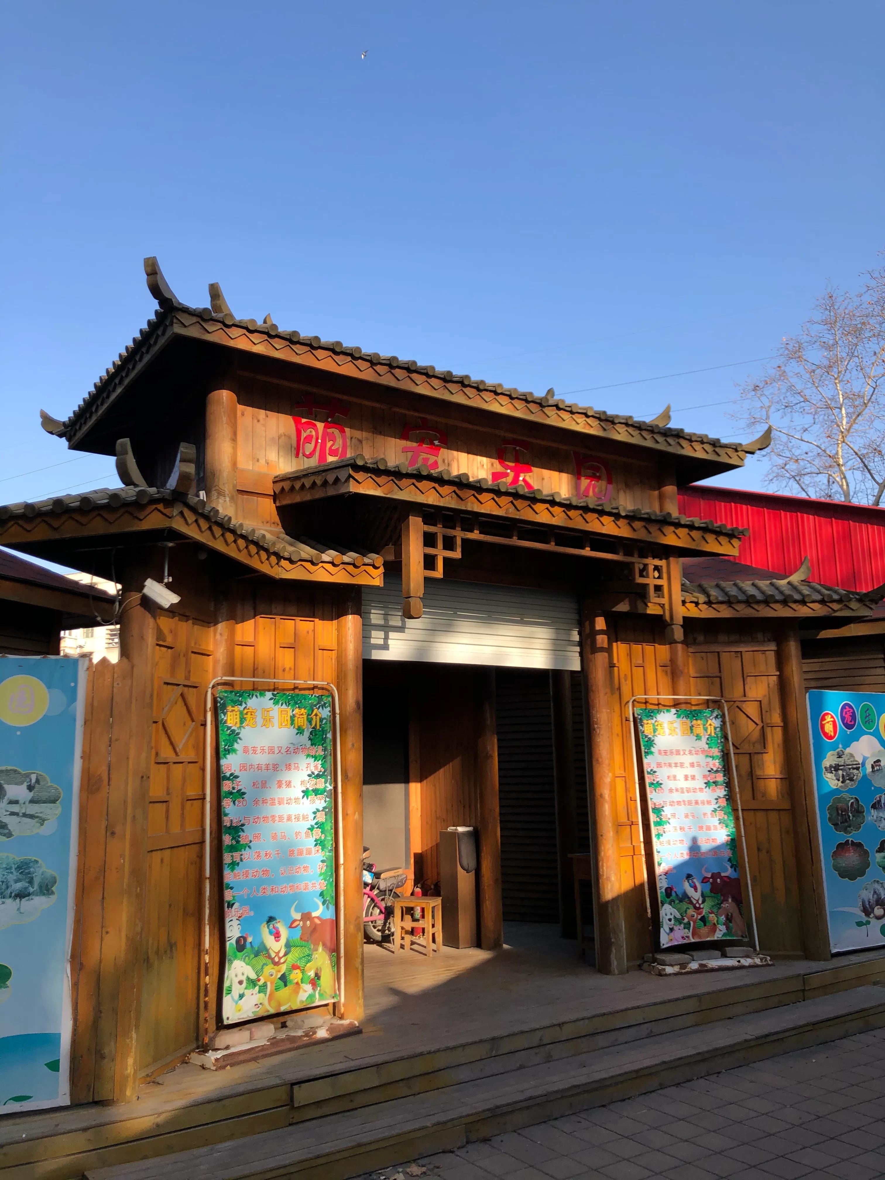 平顶山河滨公园旅游攻略,平顶山森林公园游记