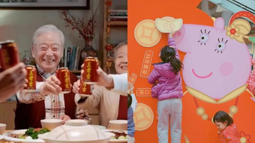 秦朔：吉祥文化的展望，从王老吉和小猪佩奇说起｜品牌新事