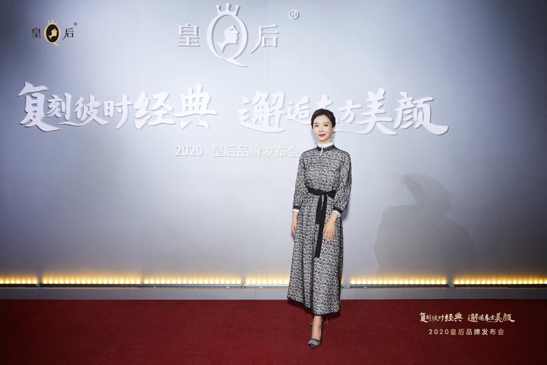 如何尽展东方美？皇后品牌：复刻经典，传承创新