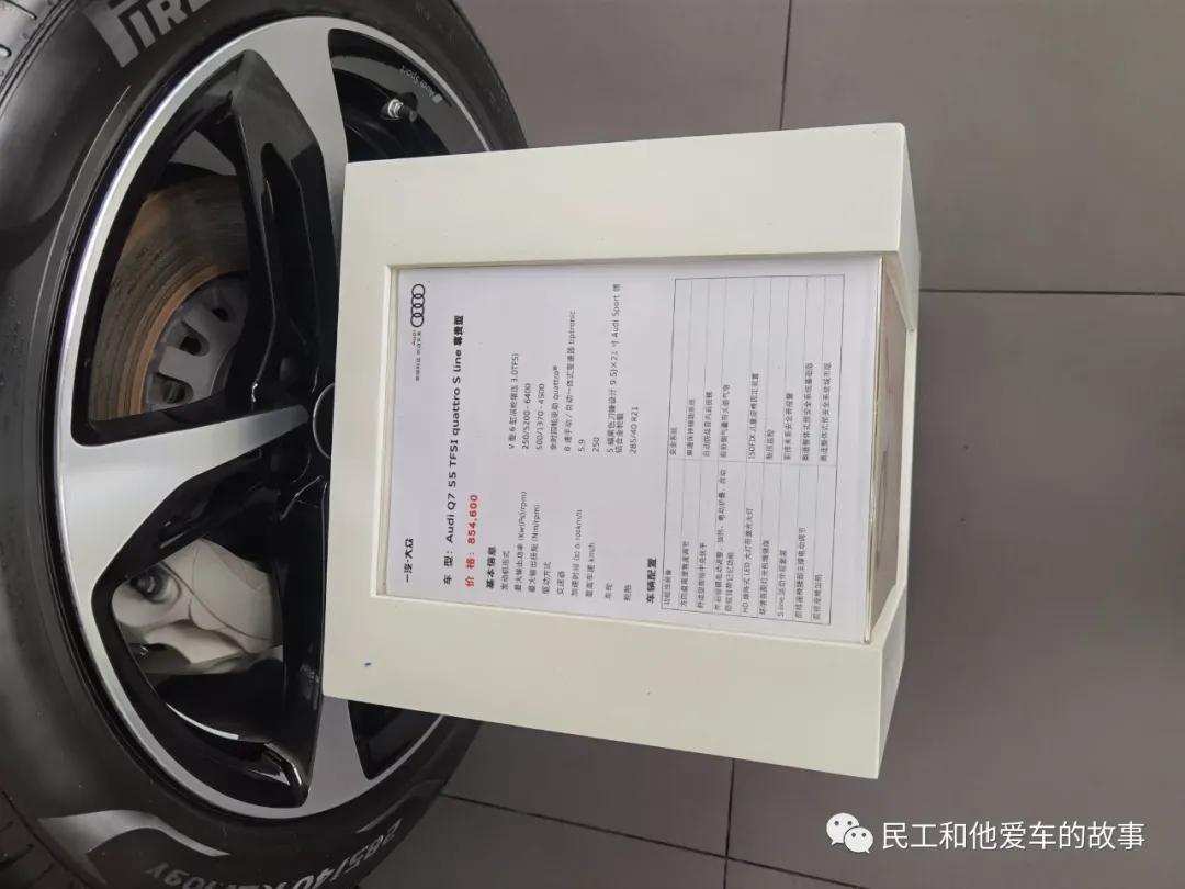 2021年8月来奥之旅转一圈，想想来这里看车也有七八年了