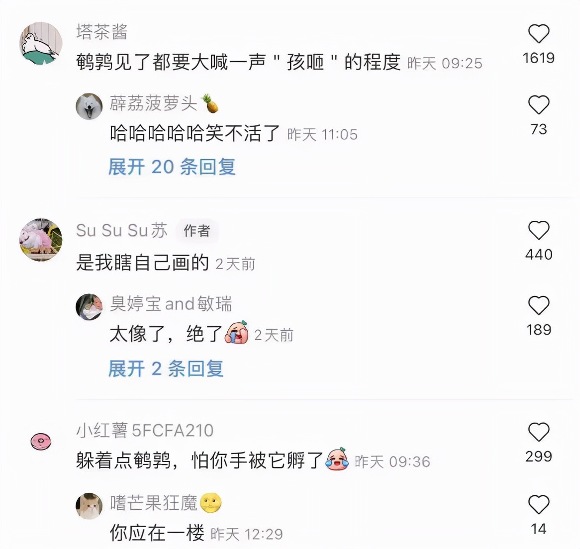 “​男子将活虾塞入尿道，结果小虾游进膀胱……”