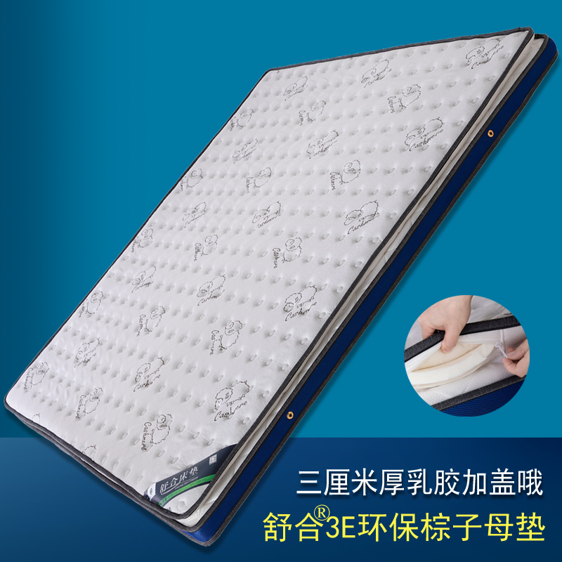 乳胶床垫保暖性怎样,乳胶床垫保暖性高吗