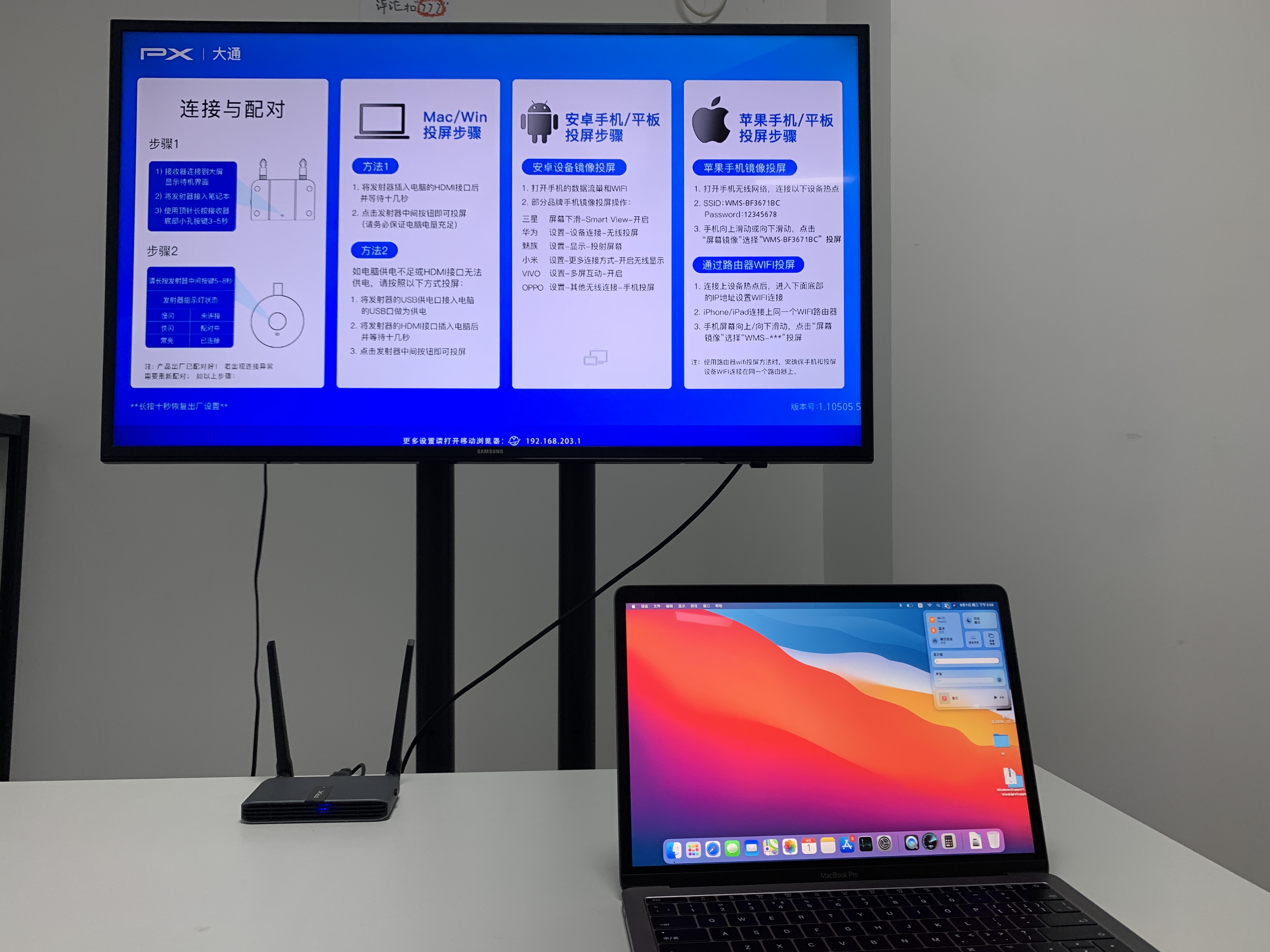 不用hdmi线怎么连投影仪,苹果电脑如何连接hdmi投屏电视