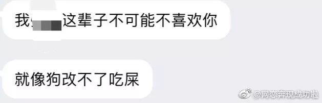 这么聊天，都不需要梁静茹给你勇气--就让我们做一名钢铁大学生吧