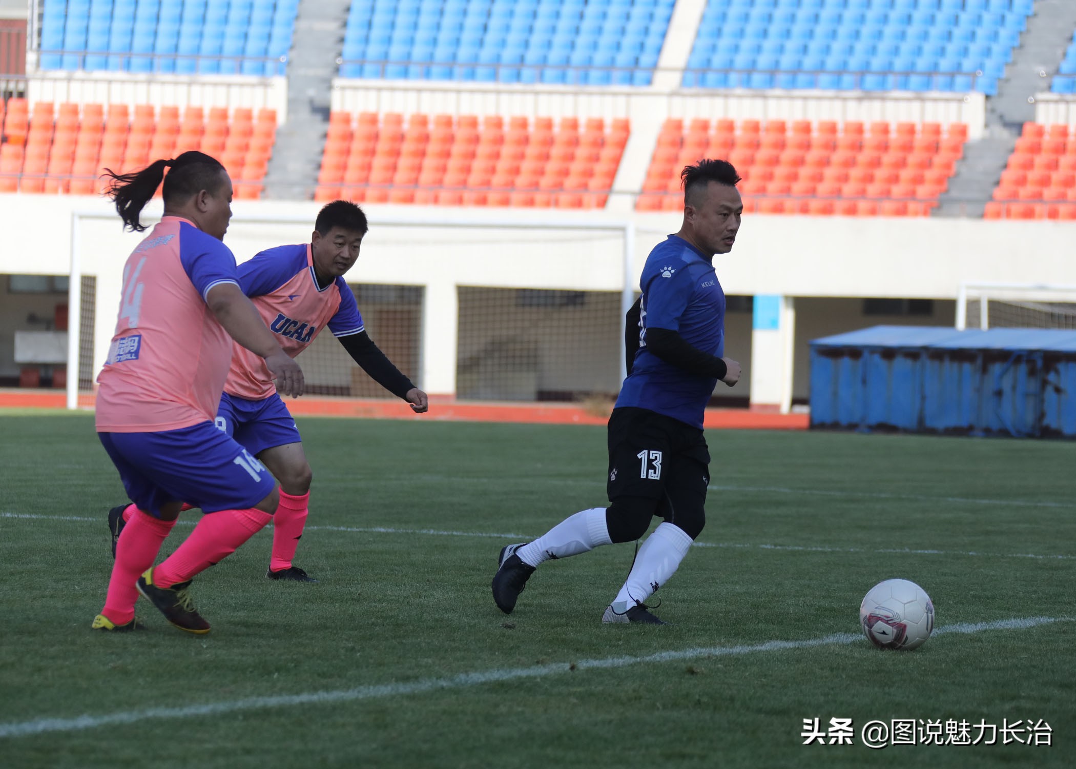 晋冀鲁豫城市足球对抗赛,长治市足球联赛直播