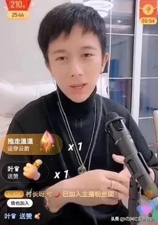 “仙家军”现实聚会扎心娜美:把钱还给猪哥。不差钱!