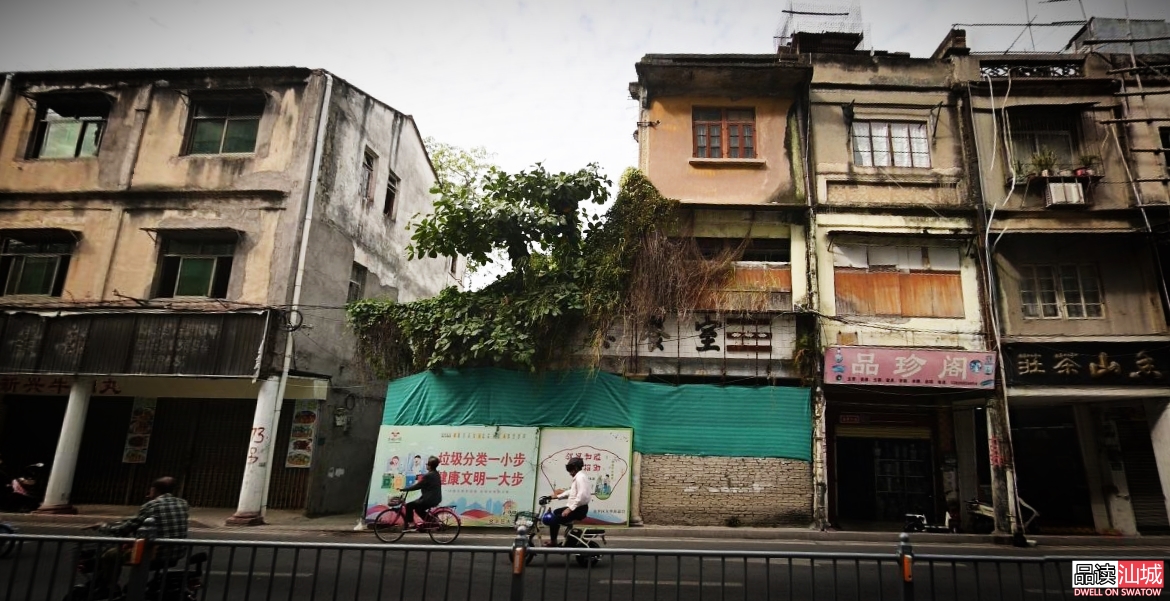 汕头旧改最新消息,汕头各区重点旧改项目