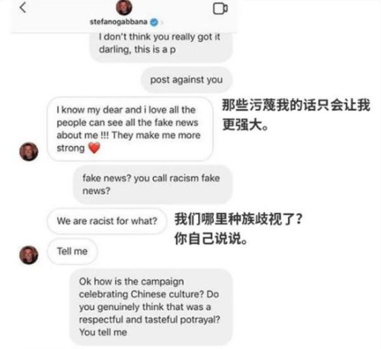 DG骂“中国是屎”遭中国全面*制抵**，明星霸气回应