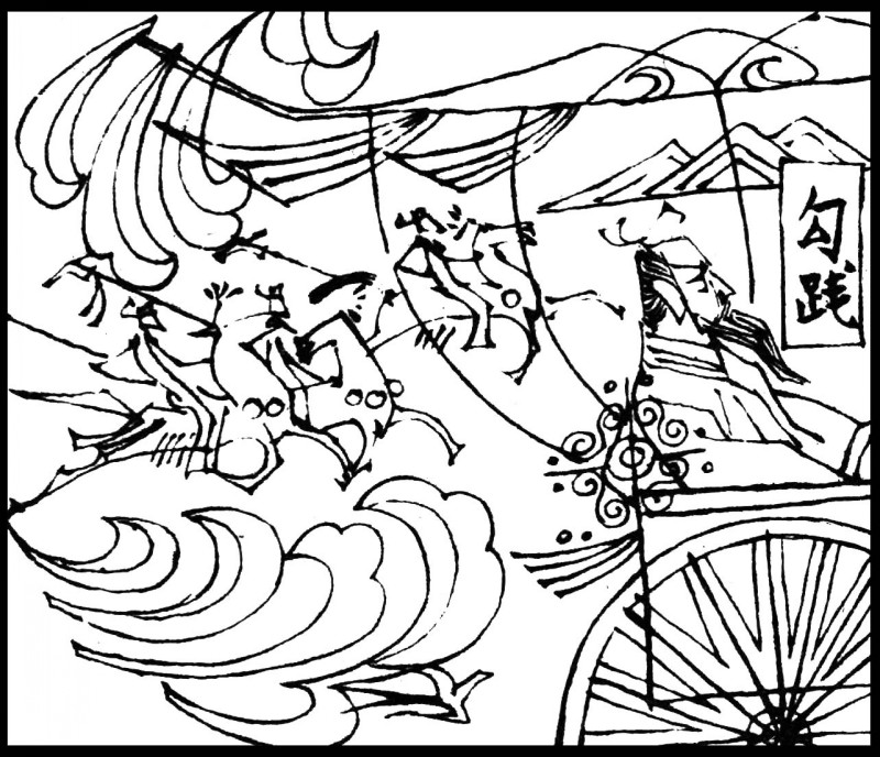 中国短篇连环画百部选欣赏（65）《西施的故事》黄培中绘画