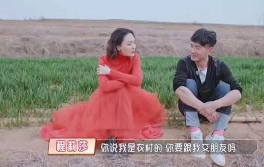 屡传卑微的“寒门贵媳”程莉莎，凭什么活得又作又幸福？真相戳心
