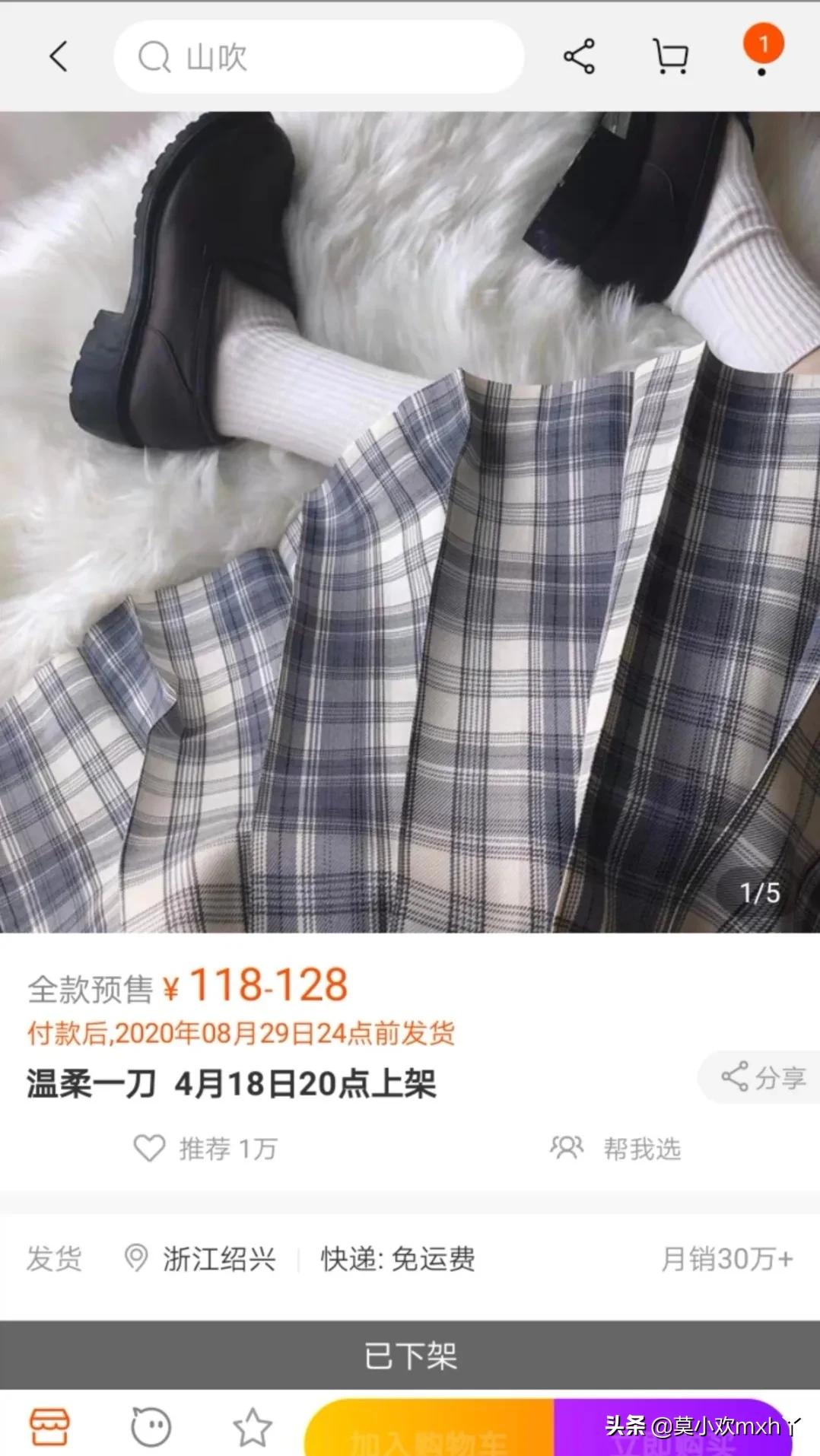 盘点jk制服,先可爱再霸气的jk制服