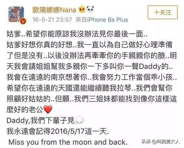 她是80年代著名天后，与日本赛车手恩爱38年，今71岁无儿又无女