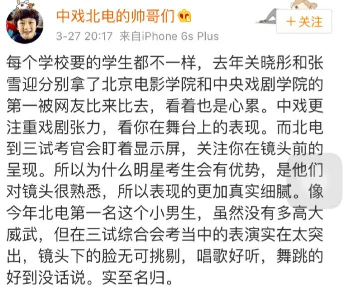 自称是男友粉丝的爸爸,史上最彪悍的嫂子出现了?