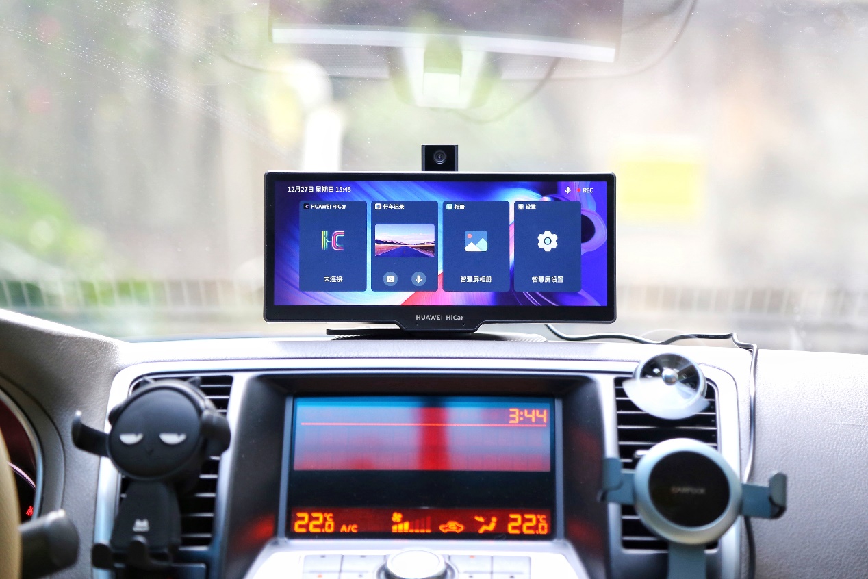 华为智选车载智慧屏pro测评,秒变华为智慧屏