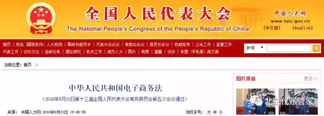 代购产品会降价吗,微商和代购最新规定