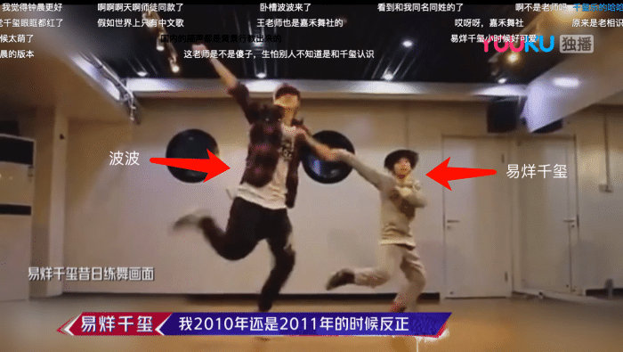 这就是街舞2赵祥诚,这就是街舞2最强二人组